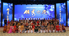 洛神攜手港城卓越女性對(duì)話領(lǐng)秀之夜