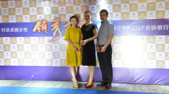 2017煙臺(tái)報(bào)媒對(duì)話煙臺(tái)卓越女性頒獎(jiǎng)盛典完美落幕