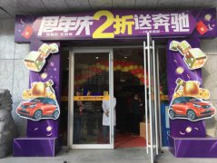 10月31日洛神院慶奔馳大獎(jiǎng)揭曉 圓滿收官